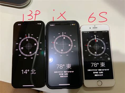 指北針不準|[問題] iphone13 Pro指南針疑似異常